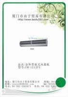 供应金羚贯流式空气幕1500MM批发_机械及行业设备_世界工厂网中国产品信息库