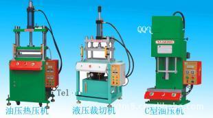 厦门四柱油压机/福州品牌油压机厂家_机械及行业设备_世界工厂网中国产品信息库