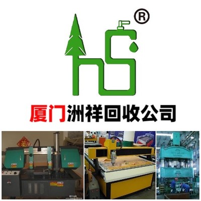 工厂倒闭整厂设备回收(真的很不错,2023已更新)