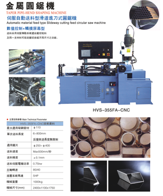 厦门弯管机制造厂家台合机械-优变商务网youbian.com