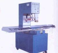 高频热合机厦门包装机械高频热合机厦门包装机械[供应]_包装设备_世界工厂网中国产品信息库