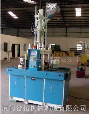 立式双滑成型机-厦门台佑机械制造