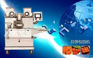 厦门厂家直供福建全自动月饼机及包馅机——高效生产，品质保障